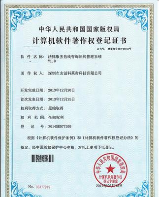 【數(shù)碼相框主板方案/WIFI數(shù)碼相框方案/網(wǎng)絡(luò)廣告機(jī)主板方案定】?jī)r(jià)格_廠(chǎng)家_圖片 -