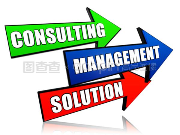 咨詢、管理、箭頭解決方案